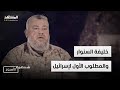 عز الدين الحداد شبح القسام يرعب إسرائيل ويدير القتال من الأنفاق شخصية الأسبوع 