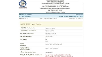 DRDO CEPTAM 10 Result 2022 Kaise Dekhe || How To Check DRDO CEPTAM 10 Result 2022