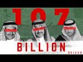 How the Most Corrupt Saudi Businessmen got Caught