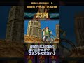 プレミアお肉・2003年 北斗の拳 #パチンコ #パチスロ #初代 #バット