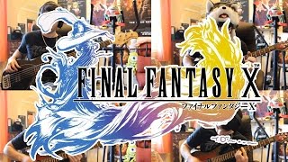 Final Fantasy 10 goes Rock - Seymour Battle Theme chords