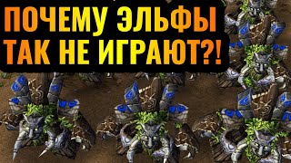 АРМИЯ ДЕРЕВЬЕВ за ЭЛЬФОВ?! Армия зданий против оппонента в Warcraft 3 Reforged