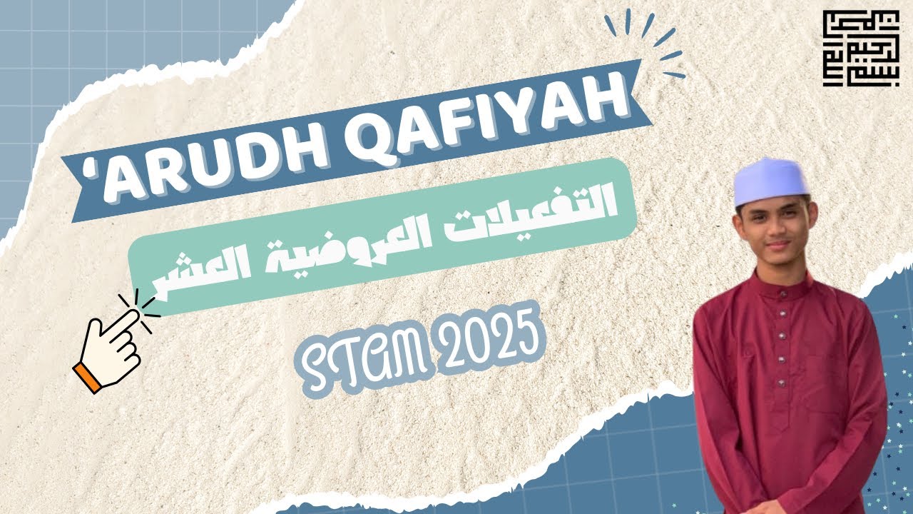 KERJA KURSUS ARUDH QAFIYAH (STAM): التفعيلات العروضية العشرة