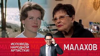 Малахов. "Я прошу вас о помощи!" — Наталья Фатеева прерывает молчание. 12.07.2025