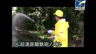 173－DL超遠距離鉄砲