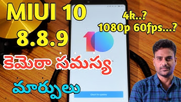 MIUI 10 8.8.9 Changes bugs Camera Problem Redmi note 5 pro & all Redmi phones I tech24 I telugu I