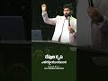దీనులపై దేవుని కృప #christianmotivation #spiritualgrowth #bible #truth #grace#anointed#paulemmanuel#