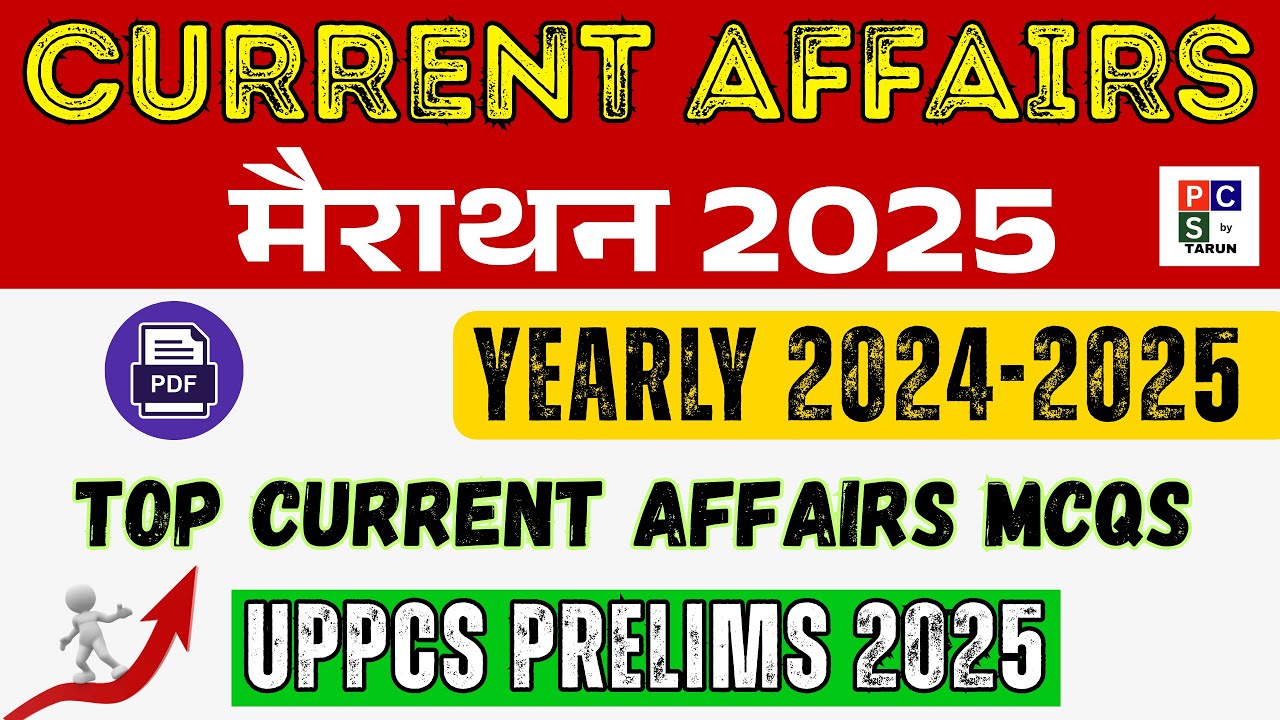 UPPCS CURRENT AFFAIRS 2025 | UP CURRENT AFFAIRS | CURRENT AFFAIRS FOR ...