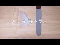 [つまみ細工]糊と糊板を使ってのつまみ細工！とそのコツ。