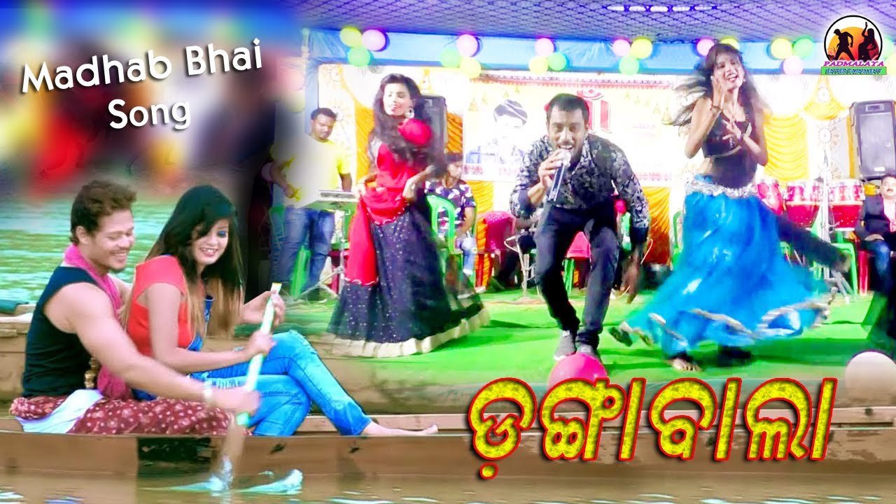 Dangabala || Madhab Bhai song || Sambalpuri Song || Maa Melody