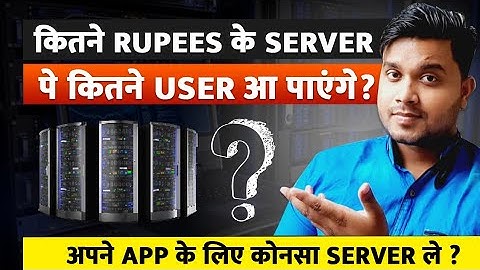 Which Server is best for Android app - Which server to buy to make an app - Best hosting plan