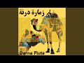 زمارة درنة حالتي