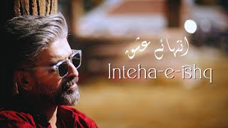 Inteha-e-Ishq | Adnan Qureshi |  