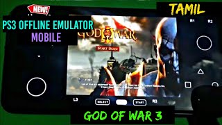 ?New PS3 Emulator For Android | Play God Of War 3 on Android now ? in Tamil