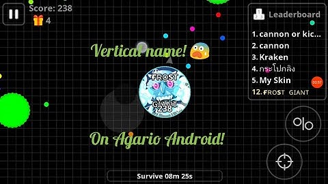 How to get vertical name in agario