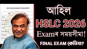 HSLC 2026 Yearly Exam Routine| HSLC 2026 Final exam Date | Class 10 | ASSEB | You can learn