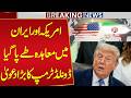 Iran–US Agreement Reached? Trump’s Major Statement Shocks World | Public News
