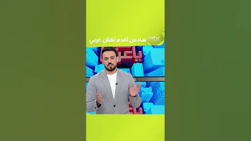 السعودية تكشف عن سادس أقدم نقش عربي 