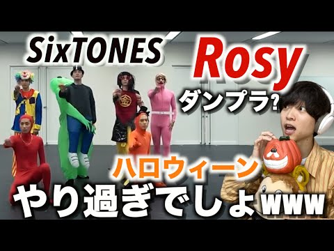 SixTONES - ふくたん Amazon.co.jp: sixtones 森本慎太郎 dream boyz2023 ちびぬい2体