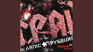 картинка: Цмок Ды Арол