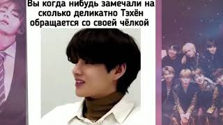 смешные и милые моменты с BTS💜😂#37😂💜