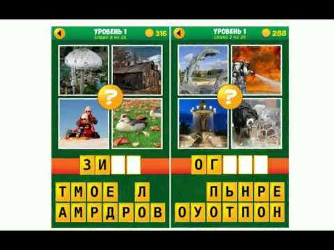Самые Популярные Игры Бесплатно