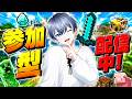 【#参加型】【#サバイバル 】すべての動物捕まえて、動物園作るぞ!7話目【#マイクラ 】