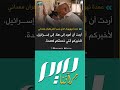 عمدة نيويورك الذي خسر أمام زهران ممداني أردت أن أعود إلى هنا إلى إسرائيل لأخبركم أنني خدمتكم 