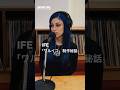 IFE　「ワルイコ」制作秘話 #ife #7 #hiphop