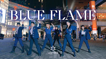 [KPOP IN PUBLIC| ONETAKE ] ASTRO(아스트로) - 'Blue Flame'  Dance Cover by KIA #영원한_나의달_문빈_생일축하해