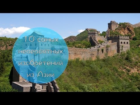 10 самых невероятных