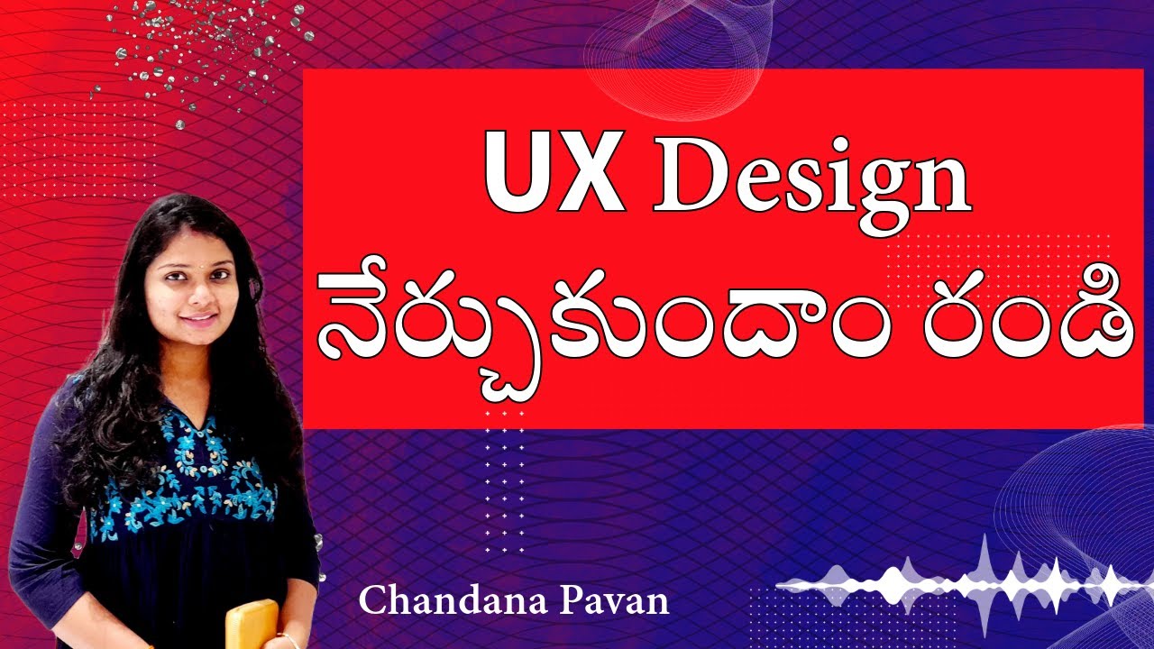 UX Design నేర్చుకుందాం రండి ! Learn real time UX / UI designing with me ...