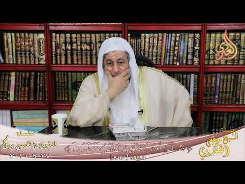 هل ينفى الله القدر عن المشركين فى قوله لو شاء الله ما أسرفنا ولا أباؤنا الشيخ مصطفي العدوي