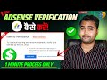 New way of Google Adsense identity verification | Google adsense verify your identity | In 2025