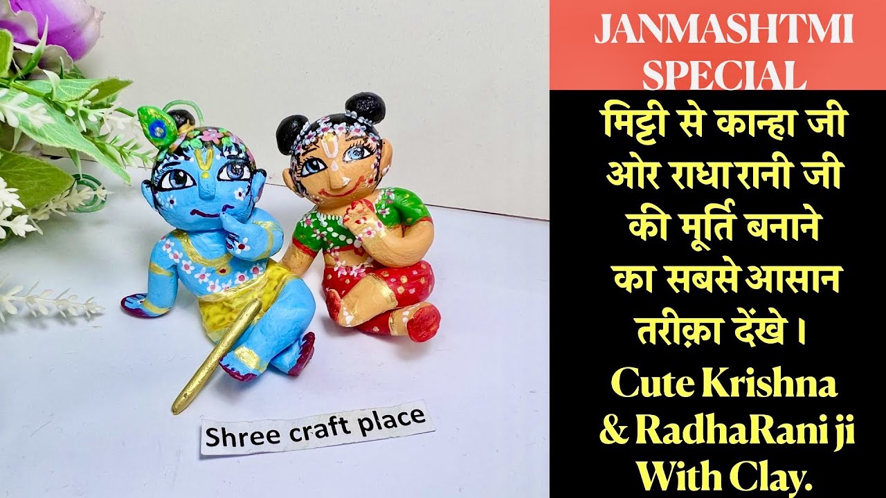 How to make Little Krishna & Radharani with Clay/Janamshtmi Special/Easy  Steps/Shree Craft Place - YouTube