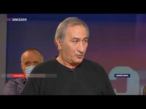 ივერი მელაშვილი დავით გარეჯის სადავო მონაკვეთზე