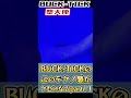 #bucktick #櫻井敦司 #今井寿 #星野英彦 #樋口豊 #ヤガミトール #バクチク #バクチク現象 #rock #堕天使 #テクノ