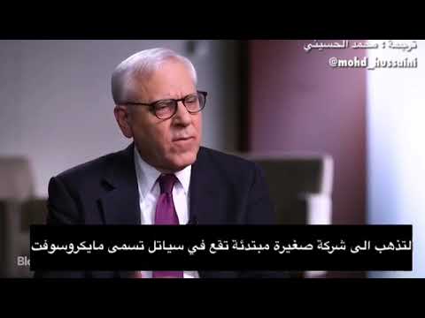 ستيف بالمر من مساعد لبيل جيتس الى الرئيس التنفيذي
