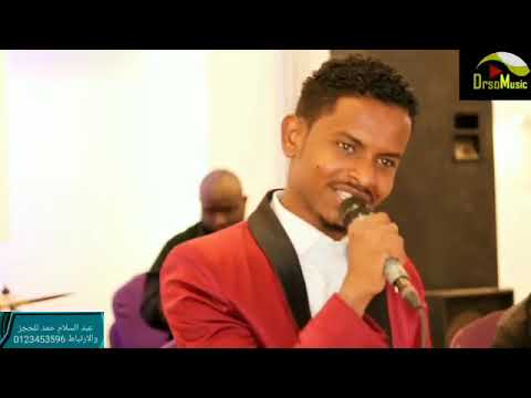 الشاب عبد السلام حمد مبروك عليك الصيد جافانا حفل 2020