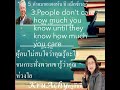 📖 5 คำคมของ John C. Maxwell ที่จะช่วยให้คุณพัฒนาความคิด การเป็นผู้นำ และสร้างความสำเร็จในชีวิต