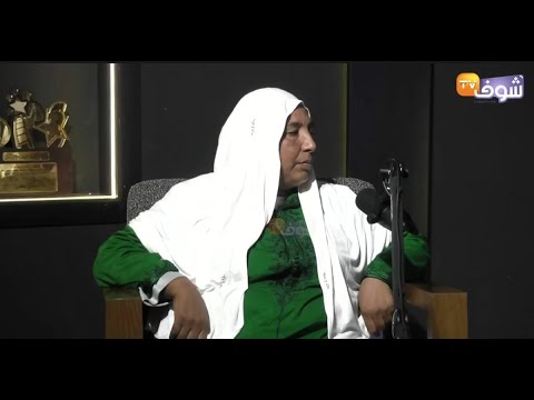 عااااجل مباشرة مع البدوية