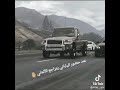 الكبير وصل يا رجال