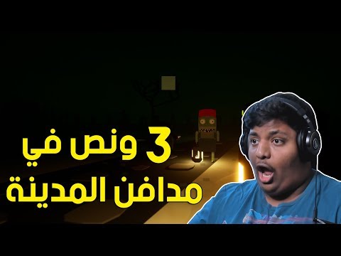  ونص في مدافن المدينة       
