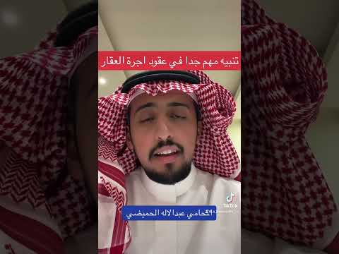 هل يستطيع المالك أن يعمل اخلاء للمستأجر في حال لم يتم تجديد عقد الايجار عن طريق شبكة إيجار