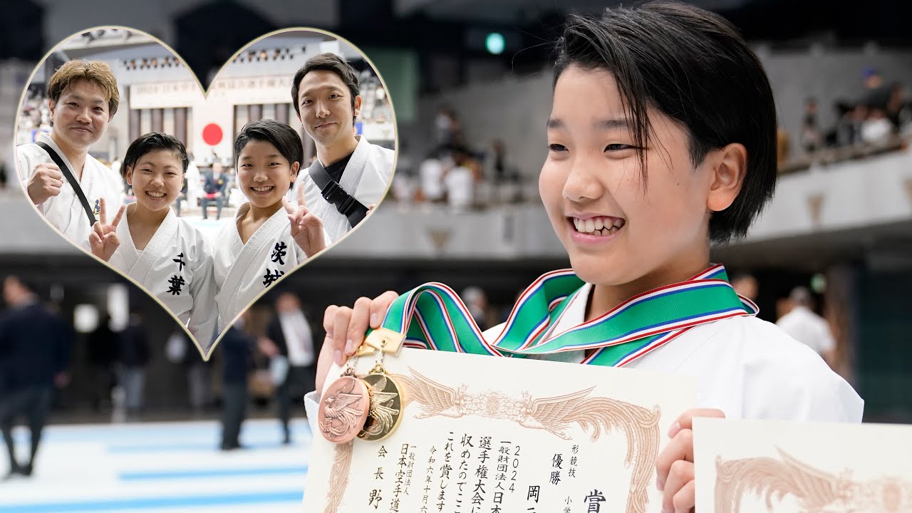 岡元杏華さんのセーパイ 2024一般財団法人日本空手道振興協会選手権大会