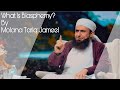 What is blasphemy by molana tariq jameel