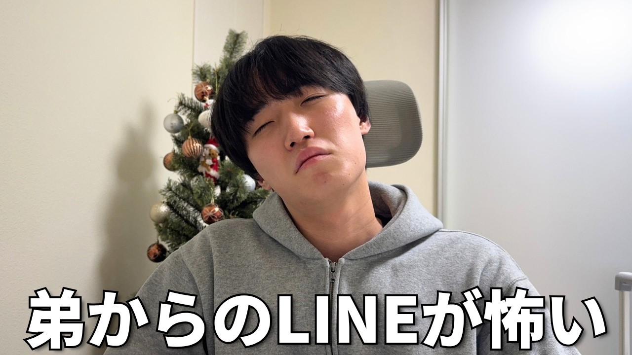 弟の人生を諦めようと思います。家族って難しいね。