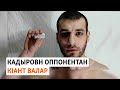 Ямадаевн кIант вийна Украинехь - ЧВК &quot;Вагнерехьа&quot; тIемаш беш вара иза