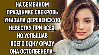 видео: Она приютила старушку ночью… а утром произошло невероятное! картинка: Она приютила старушку ночью… а утром произошло невероятное!