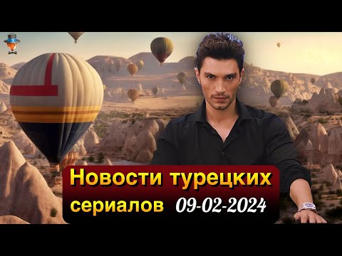 ИЛЬХАН ШЕН уходит из сериала "Сапфир". Шок для поклонников!